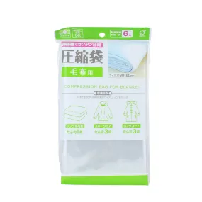 Clothing Compression Bag For Blanket